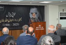 Late Major Amanullah Khan remembered as principled, compassionate leader Late Major Amanullah Khan remembered as principled, compassionate leader