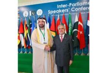 Dar values UAE delegate’s participation at parliament conference Dar values UAE delegate's participation at parliament conference