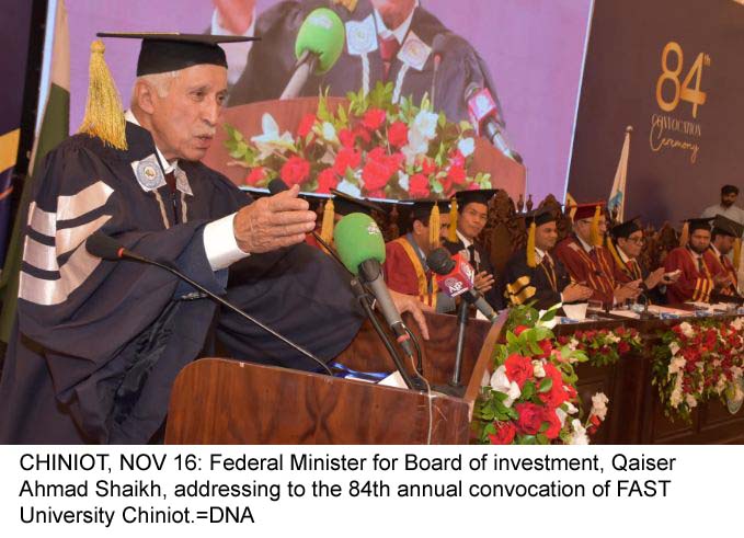 DNA 16-4 Investment in education critical for Pakistan’s growth: Qaiser Sheikh