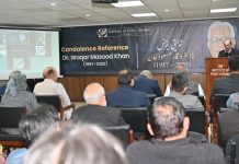 IPS gathering hails Waqar Khan’s intellectual, spiritual contributions IPS gathering hails Waqar Khan's intellectual, spiritual contributions