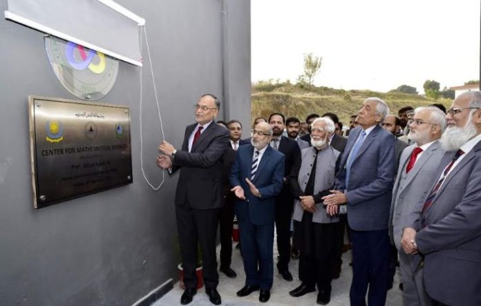 DNA 18-11 Ahsan Iqbal inaugurates most powerful computing facility of Pakistan at PIEAS