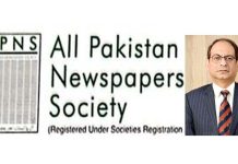 APNS greets new Info Secretary Ashfaq Ahmad Khalil APNS greets new Info Secretary Ashfaq Ahmad Khalil
