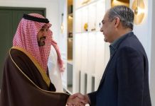 Pakistan, Saudi Arabia agree to boost sports cooperation Pakistan, Saudi Arabia agree to boost sports cooperation