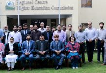 HEC trains university staff to improve education data accuracy