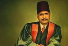 The Unfulfilled Dream: Iqbal’s Vision and the Pakistan of Today The Unfulfilled Dream: Iqbal’s Vision and the Pakistan of Today