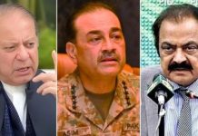 Sanaullah rejects reports claiming Nawaz Sharif blocking CDF notification Sanaullah rejects reports claiming Nawaz Sharif blocking CDF notification