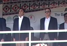 Pakistan Army clinch top spot in 35th National Games final rankings Pakistan Army clinch top spot in 35th National Games final rankings