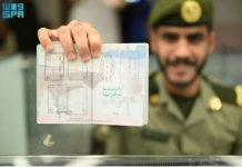 Ministry of Interior launches special stamp to mark World Arabic Language Day Ministry of Interior launches special stamp to mark World Arabic Language Day