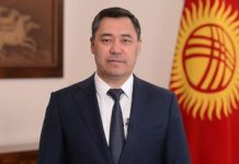 Kyrgyz President’s visit to open new chapter of economic ties Kyrgyz President's visit to open new chapter of economic ties