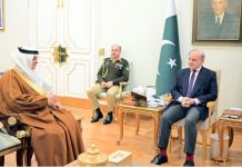 PM Shehbaz, Saudi Ambassador discuss deepening bilateral ties PM Shehbaz, Saudi Ambassador discuss deepening bilateral ties