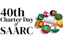 SAARC marks 40th charter day; calls for regional cooperation SAARC marks 40th charter day; calls for regional cooperation