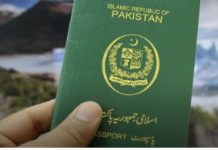 Major convenience introduced for online passport applicants Major convenience introduced for online passport applicants