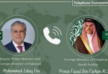 Dar, Saudi foreign minister discuss regional situation in phone call Dar, Saudi foreign minister discuss regional situation in phone call