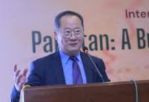 President Zardari’s message on APS anniversary a reaffirmation of anti-terror stance: Prof Cheng President Zardari’s message on APS anniversary a reaffirmation of anti-terror stance: Prof Cheng
