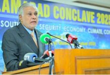 DPM Dar for reimagining South Asia by promoting dialogue, win-win cooperation DPM Dar for reimagining South Asia by promoting dialogue, win-win cooperation