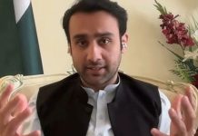 Bilal Bin Saqib appointed PVARA chairman after PM’s approval Bilal Bin Saqib appointed PVARA chairman after PM's approval