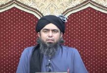 Cleric Engineer Muhammad Ali Mirza gets bail in blasphemy case Cleric Engineer Muhammad Ali Mirza gets bail in blasphemy case