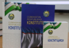 The Constitution of Uzbekistan: a foundation for modern statehood and human dignity