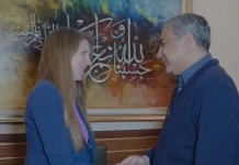 Pak-UK Relations and Security Cooperation Discussed in Meeting