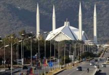 Islamabad admin announces public holiday on Dec 26 Islamabad admin announces public holiday on Dec 26