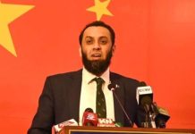 Tarar calls for establishing Fact Check Forum to tackle fake news on CPEC Tarar calls for establishing Fact Check Forum to tackle fake news on CPEC