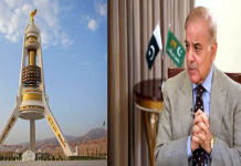 PM Shehbaz lays wreath at Turkmenistan’s Neutrality Monument
