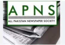 APNS urges government to allocate ad quotas for Journals APNS urges government to allocate ad quotas for Journals
