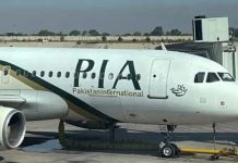 Fauji Fertiliser quits PIA bid as three groups remain in race Fauji Fertiliser quits PIA bid as three groups remain in race