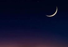 Moon of Rajab sighted; first day to fall on Dec 22 Moon of Rajab sighted; first day to fall on Dec 22