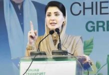 Punjab CM says LHC stay on land protection law will ’embolden grabbers’ Punjab CM says LHC stay on land protection law will 'embolden grabbers'