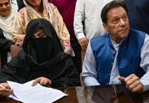 Toshakhana-II case explained: A complete timeline and key facts