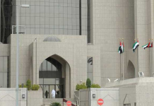 UAE central bank revokes Omda Exchange license, imposes AED10m fine