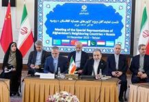 Pakistan raises serious concerns on terrorism at Tehran regional meeting Pakistan raises serious concerns on terrorism at Tehran regional meeting