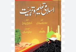 7 Taleem o Tarbiyah: An Islamic Response to Modern Educational Challenges