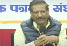 Indian opp admits Operation Sindoor defeat, Chavan refuses to apologise Indian opp admits Operation Sindoor defeat, Chavan refuses to apologise