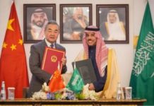 Saudi Arabia, China discuss enhancing strategic partnership Saudi Arabia, China discuss enhancing strategic partnership