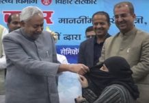 CM Bihar revives the memory of Ravana