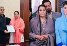 Punjab Disaster Committee elects Qudsia Batool as new chairperson Punjab Disaster Committee elects Qudsia Batool as new chairperson