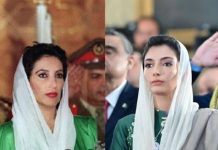 Aseefa Bhutto Zardari — A True Reflection of Benazir Aseefa Bhutto Zardari — A True Reflection of Benazir