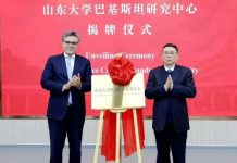 Pakistan Study Centre inaugurated at China’s Shandong University Pakistan Study Centre inaugurated at China's Shandong University
