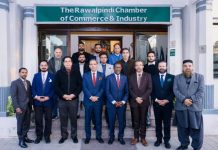 RCCI hosts Ambassador Oumer Oba for business talks RCCI hosts Ambassador Oumer Oba for business talks