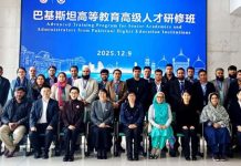 Chinese Varsity hosts Training for Pakistani Academics Chinese Varsity hosts Training for Pakistani Academics