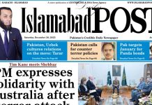 E-PAPER DEC 20 E-PAPER DEC 20