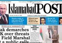 E-PAPER DEC 27 E-PAPER DEC 27