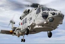 Helicopter carrying 3 people missing in southwest Japan: media Helicopter carrying 3 people missing in southwest Japan: media