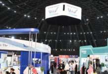 National Consumer Industries Exhibition opens in Makkah National Consumer Industries Exhibition opens in Makkah