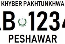 KP Excise Deptt to auction customized vehicles’ number plates on Jan 27 KP Excise Deptt to auction customized vehicles' number plates on Jan 27