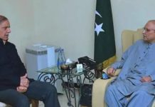 Govt withdraws SEZs Amendment Ordinance after PPP’s protest Govt withdraws SEZs Amendment Ordinance after PPP’s protest