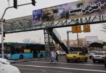 Iran protest movement subsides after waves of unrest Iran protest movement subsides after waves of unrest