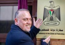 Palestinian embassy in UK officially inaugurated Palestinian embassy in UK officially inaugurated